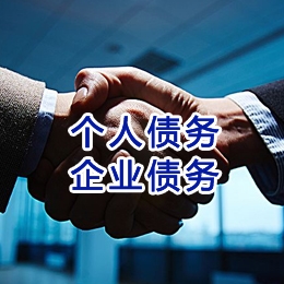 黎平追债公司