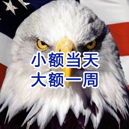 黎平要账公司
